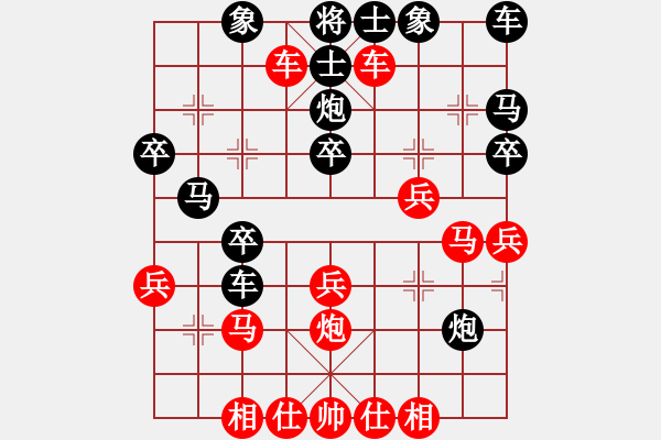 象棋棋譜圖片：上海 韓文榮 負(fù) 湖北 李義庭 - 步數(shù)：30 