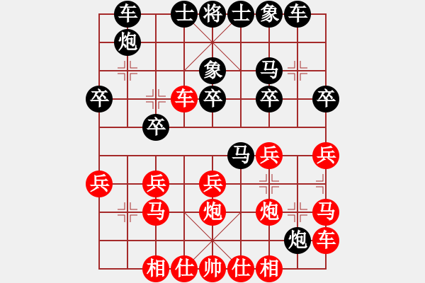 象棋棋譜圖片：臭棋人家ㄨ江南[1550381673] -VS- 臭棋人家ゞ禾日火因[4429788] - 步數(shù)：20 