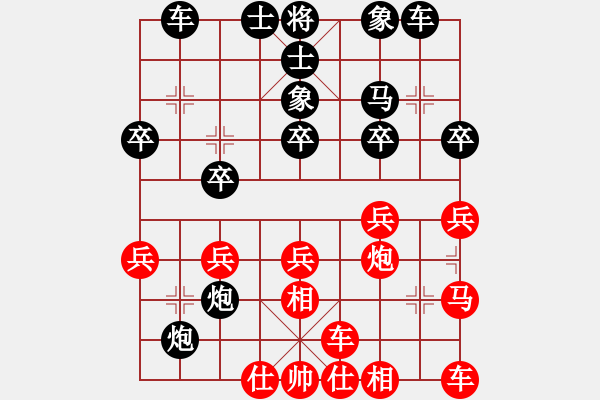 象棋棋譜圖片：臭棋人家ㄨ江南[1550381673] -VS- 臭棋人家ゞ禾日火因[4429788] - 步數(shù)：30 