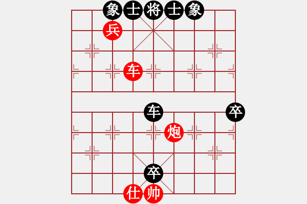 象棋棋譜圖片：棋中海狼(7段)-和-重炮轟擊(6段) - 步數(shù)：100 