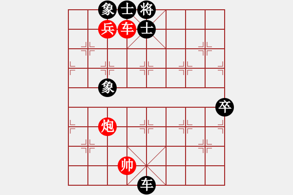 象棋棋譜圖片：棋中海狼(7段)-和-重炮轟擊(6段) - 步數(shù)：110 