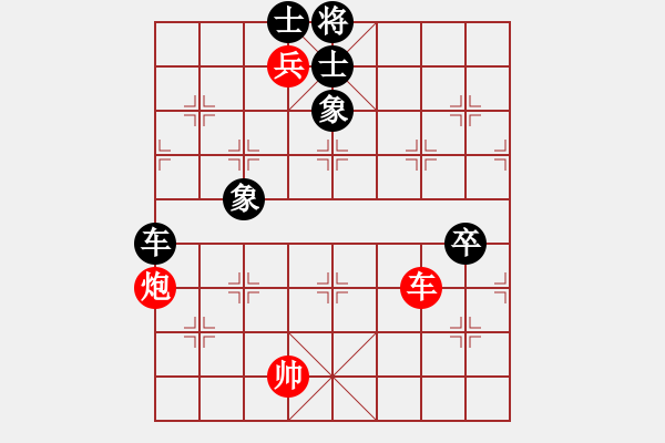 象棋棋譜圖片：棋中海狼(7段)-和-重炮轟擊(6段) - 步數(shù)：120 