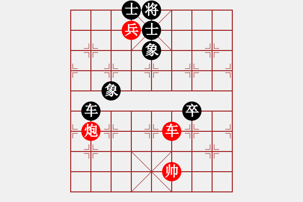 象棋棋譜圖片：棋中海狼(7段)-和-重炮轟擊(6段) - 步數(shù)：130 