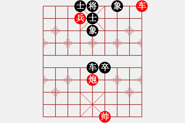 象棋棋譜圖片：棋中海狼(7段)-和-重炮轟擊(6段) - 步數(shù)：140 