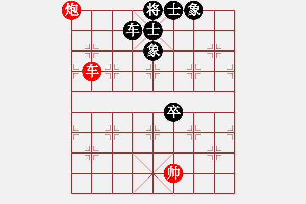 象棋棋譜圖片：棋中海狼(7段)-和-重炮轟擊(6段) - 步數(shù)：150 