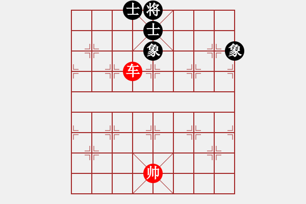 象棋棋譜圖片：棋中海狼(7段)-和-重炮轟擊(6段) - 步數(shù)：170 