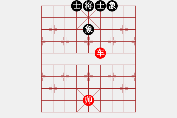 象棋棋譜圖片：棋中海狼(7段)-和-重炮轟擊(6段) - 步數(shù)：190 