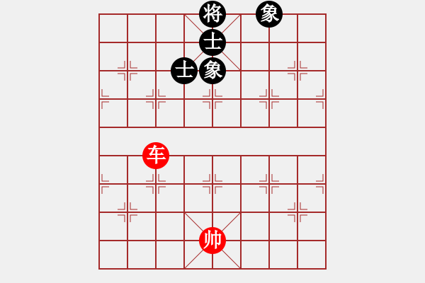 象棋棋譜圖片：棋中海狼(7段)-和-重炮轟擊(6段) - 步數(shù)：200 