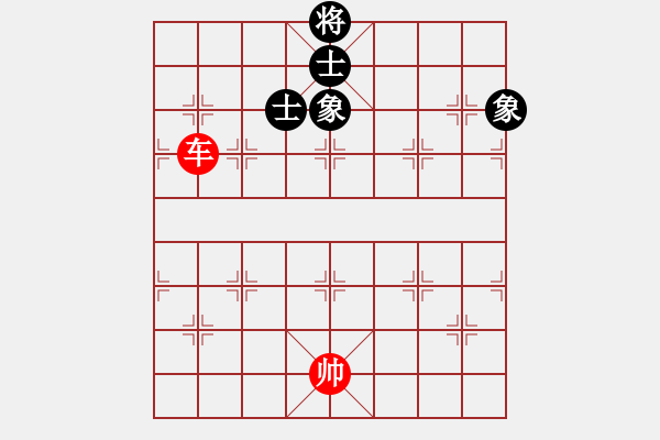 象棋棋譜圖片：棋中海狼(7段)-和-重炮轟擊(6段) - 步數(shù)：210 