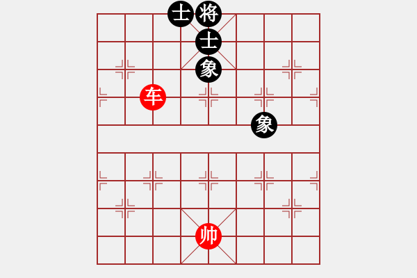 象棋棋譜圖片：棋中海狼(7段)-和-重炮轟擊(6段) - 步數(shù)：220 