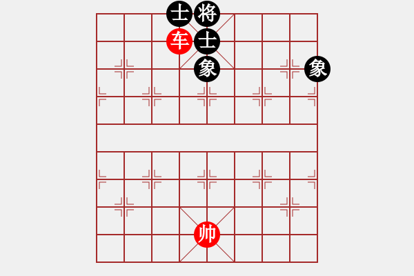 象棋棋譜圖片：棋中海狼(7段)-和-重炮轟擊(6段) - 步數(shù)：230 