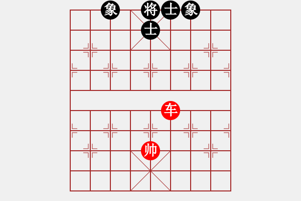 象棋棋譜圖片：棋中海狼(7段)-和-重炮轟擊(6段) - 步數(shù)：250 