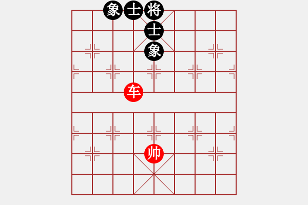 象棋棋譜圖片：棋中海狼(7段)-和-重炮轟擊(6段) - 步數(shù)：260 