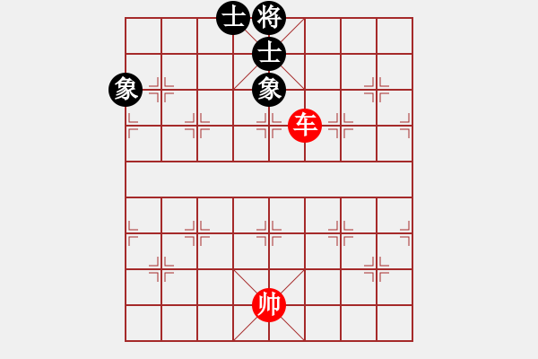 象棋棋譜圖片：棋中海狼(7段)-和-重炮轟擊(6段) - 步數(shù)：270 