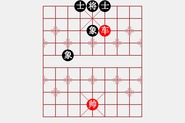 象棋棋譜圖片：棋中海狼(7段)-和-重炮轟擊(6段) - 步數(shù)：290 