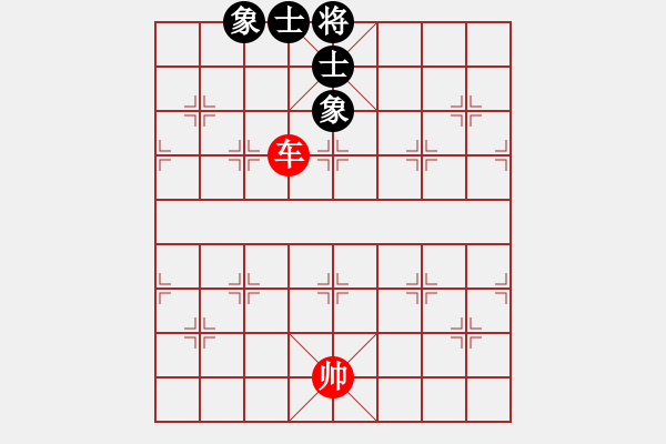 象棋棋譜圖片：棋中海狼(7段)-和-重炮轟擊(6段) - 步數(shù)：300 