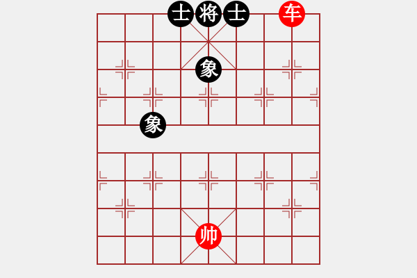 象棋棋譜圖片：棋中海狼(7段)-和-重炮轟擊(6段) - 步數(shù)：310 