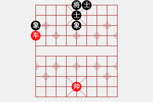 象棋棋譜圖片：棋中海狼(7段)-和-重炮轟擊(6段) - 步數(shù)：315 