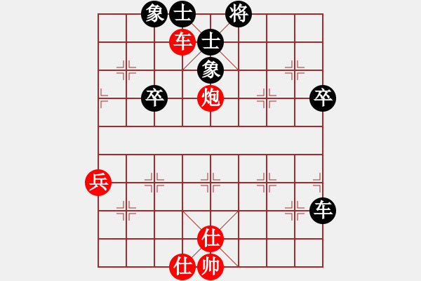 象棋棋譜圖片：棋中海狼(7段)-和-重炮轟擊(6段) - 步數(shù)：70 