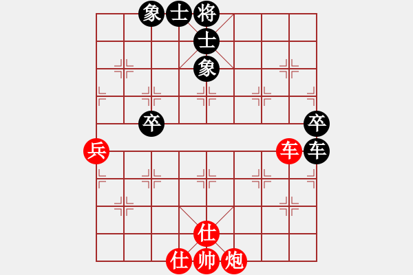 象棋棋譜圖片：棋中海狼(7段)-和-重炮轟擊(6段) - 步數(shù)：80 