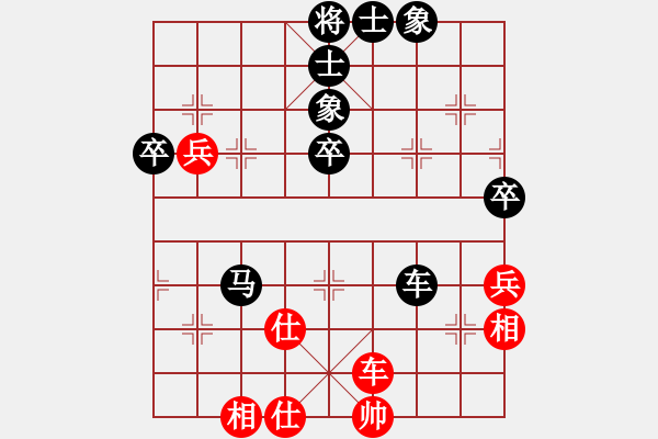 象棋棋譜圖片：莫尚斌 先負(fù) 容志明 - 步數(shù)：104 