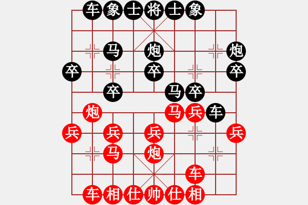 象棋棋譜圖片：莫尚斌 先負(fù) 容志明 - 步數(shù)：20 