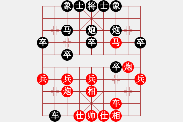 象棋棋譜圖片：莫尚斌 先負(fù) 容志明 - 步數(shù)：30 