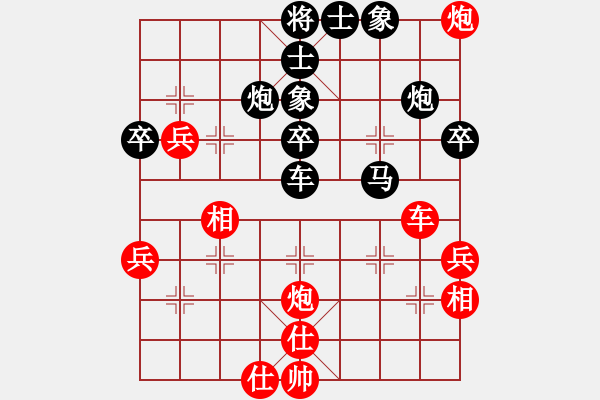 象棋棋譜圖片：莫尚斌 先負(fù) 容志明 - 步數(shù)：70 