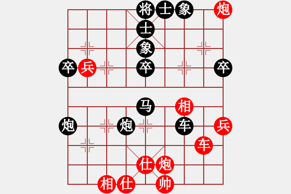 象棋棋譜圖片：莫尚斌 先負(fù) 容志明 - 步數(shù)：90 