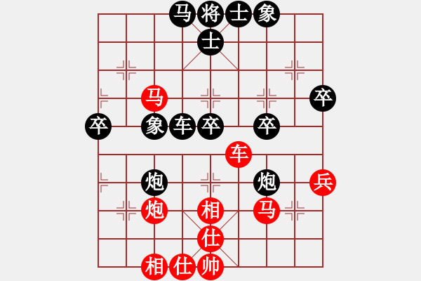 象棋棋譜圖片：唯我橫刀(天帝)-負(fù)-reddragon(8段) - 步數(shù)：50 