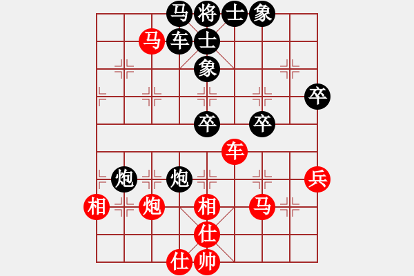 象棋棋譜圖片：唯我橫刀(天帝)-負(fù)-reddragon(8段) - 步數(shù)：60 