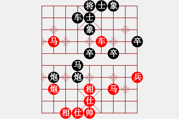 象棋棋譜圖片：唯我橫刀(天帝)-負(fù)-reddragon(8段) - 步數(shù)：70 