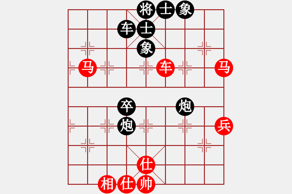 象棋棋譜圖片：唯我橫刀(天帝)-負(fù)-reddragon(8段) - 步數(shù)：80 