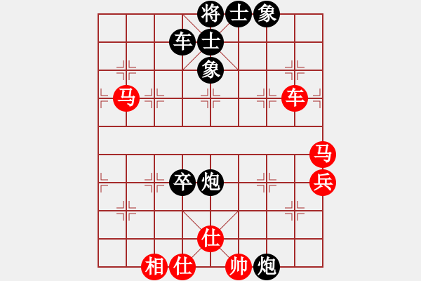 象棋棋譜圖片：唯我橫刀(天帝)-負(fù)-reddragon(8段) - 步數(shù)：88 