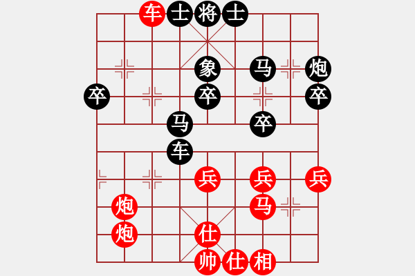 象棋棋譜圖片：帥天將(1段)-負(fù)-明帥(2段) - 步數(shù)：40 