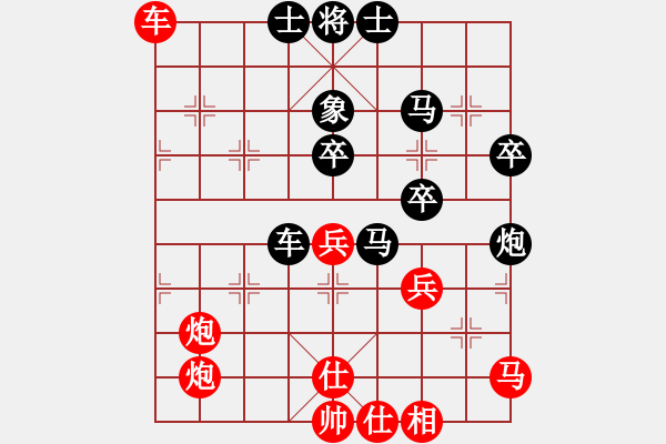 象棋棋譜圖片：帥天將(1段)-負(fù)-明帥(2段) - 步數(shù)：50 