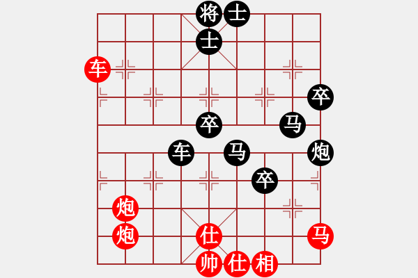 象棋棋譜圖片：帥天將(1段)-負(fù)-明帥(2段) - 步數(shù)：60 