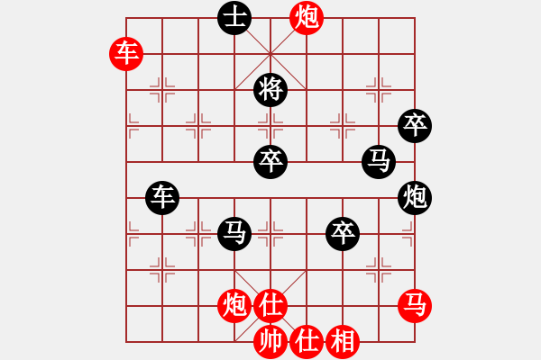 象棋棋譜圖片：帥天將(1段)-負(fù)-明帥(2段) - 步數(shù)：70 