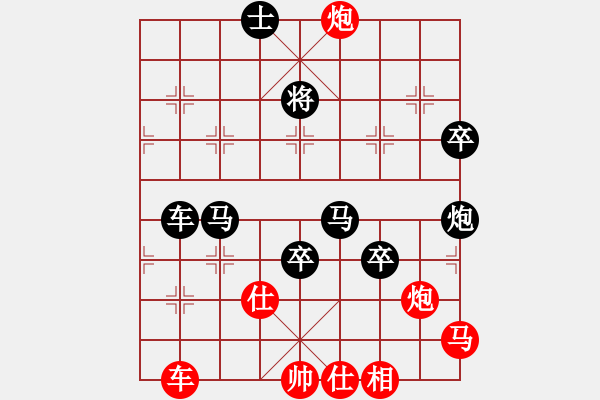 象棋棋譜圖片：帥天將(1段)-負(fù)-明帥(2段) - 步數(shù)：80 