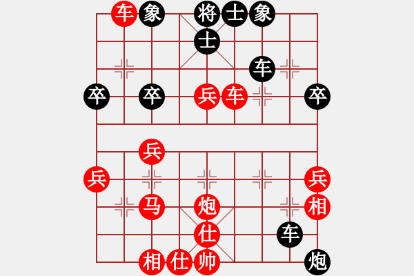 象棋棋譜圖片：麥格雷迪(7段)-勝-日仙(月將) - 步數(shù)：41 