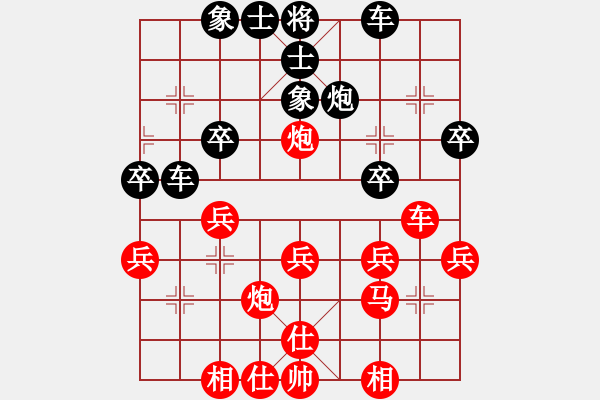 象棋棋譜圖片：李旭 先負(fù) 倪金凱 - 步數(shù)：30 