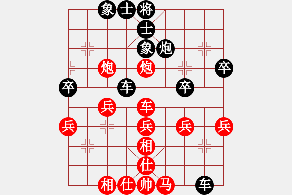 象棋棋譜圖片：李旭 先負(fù) 倪金凱 - 步數(shù)：40 