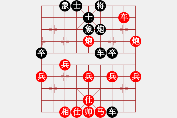 象棋棋譜圖片：李旭 先負(fù) 倪金凱 - 步數(shù)：50 