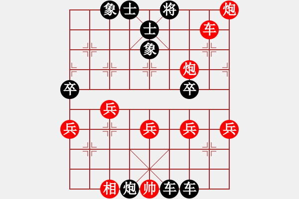 象棋棋譜圖片：李旭 先負(fù) 倪金凱 - 步數(shù)：56 