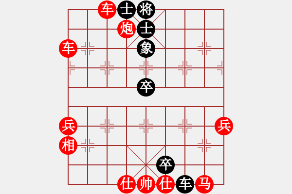 象棋棋譜圖片：嘴角揚揚[50129759] -VS- 青山綠水[413673632] - 步數(shù)：50 