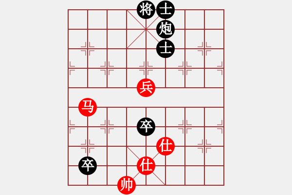 象棋棋譜圖片：第3臺(tái).廣西秦勁松(10.0) Vs 西聯(lián)孫浩宇(10.0) - 步數(shù)：131 