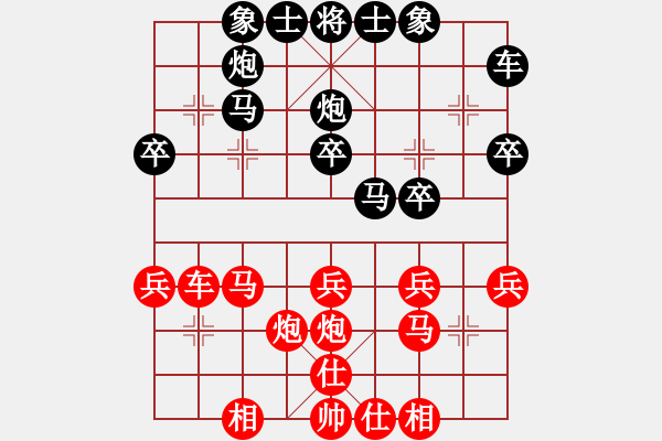 象棋棋譜圖片：第3臺(tái).廣西秦勁松(10.0) Vs 西聯(lián)孫浩宇(10.0) - 步數(shù)：30 