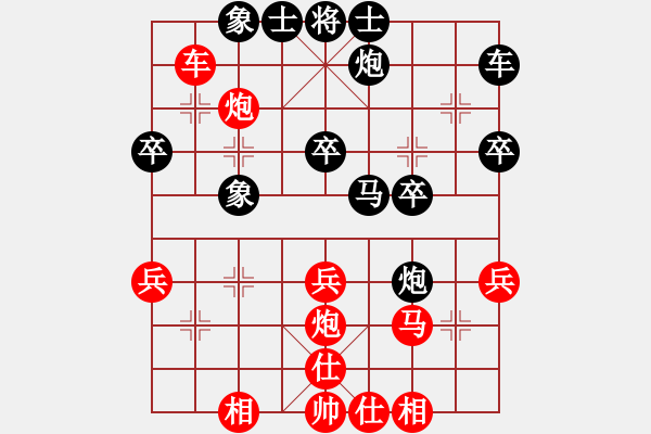 象棋棋譜圖片：第3臺(tái).廣西秦勁松(10.0) Vs 西聯(lián)孫浩宇(10.0) - 步數(shù)：40 