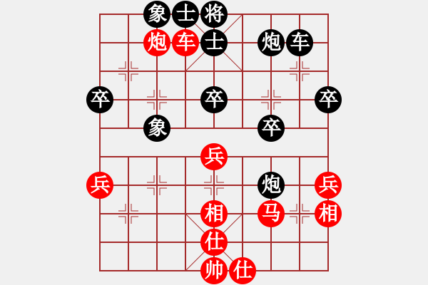 象棋棋譜圖片：第3臺(tái).廣西秦勁松(10.0) Vs 西聯(lián)孫浩宇(10.0) - 步數(shù)：50 