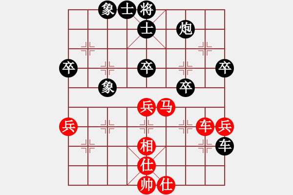 象棋棋譜圖片：第3臺(tái).廣西秦勁松(10.0) Vs 西聯(lián)孫浩宇(10.0) - 步數(shù)：60 